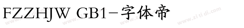 FZZHJW GB1字体转换